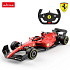 Dálkově ovládané auto Ferrari F1 75 R/C měřítko 1:12 Rastar 99900