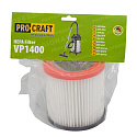 Filter HEPA pro průmyslový vysavač Procraft VP1400