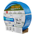 Modrá zahradní hadice Procraft PR-3KGH1915 3 vrstvy, 3/4" 15 m