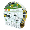 Černo-žlutá zahradní hadice Procraft PR-4KAT1325F