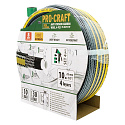 Černo-žlutá zahradní hadice Procraft PR-4KAT1310F