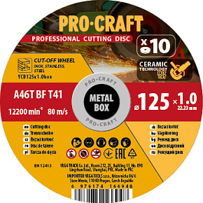 Sada řezných kotoučů Procraft YСD125x1.0b