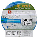 Modrá zahradní hadice Procraft PR-3KGH1350 3 vrstvy, 1/2" 50m