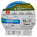 Modrá zahradní hadice Procraft PR-3KGH1315 3 vrstvy, 1/2" 15m