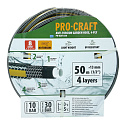 Černo-žlutá zahradní hadice Procraft PR-4KAT1350