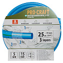 Modrá zahradní hadice Procraft PR-3KGH1925 3 vrstvy, 3/4" 25 m