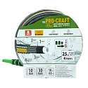 Černo-žlutá zahradní hadice Procraft PR-4KAT1325F