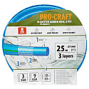 Modrá zahradní hadice Procraft PR-3KGH2525 3 vrstvy, 1" 25 m