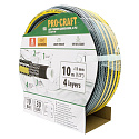 Černo-žlutá zahradní hadice Procraft PR-4KAT1310
