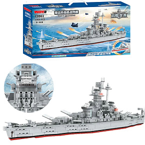 Lebula klocki konstrukcyjne zestaw mega 1068 elementów statek wojenny armia battle ship Lebula klocki konstrukcyjne zestaw mega 1068 elementów statek wojenny armia battle ship