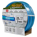 Modrá zahradní hadice Procraft PR-3KGH1325 3 vrstvy, 1/2" 25m