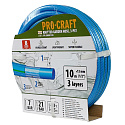 Modrá zahradní hadice Procraft PR-3KGH1310 3 vrstvy, 1/2" 10m