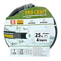 Černo-žlutá zahradní hadice Procraft PR-4KAT2525