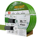 Zelená zahradní hadice Procraft PR-4GH1350 4 vrstvy, 1/2" 50 m