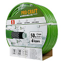 Zelená zahradní hadice Procraft PR-4GH1350 4 vrstvy, 1/2" 50 m